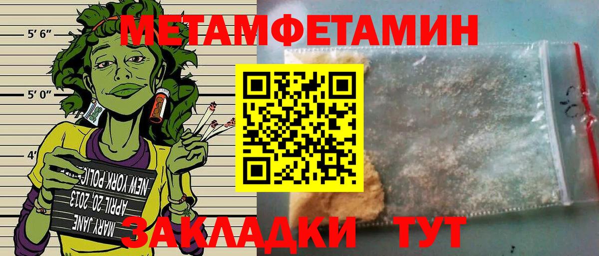АМФЕТАМИН 97%  Вход с VPN  АМФ  Дзержинский 