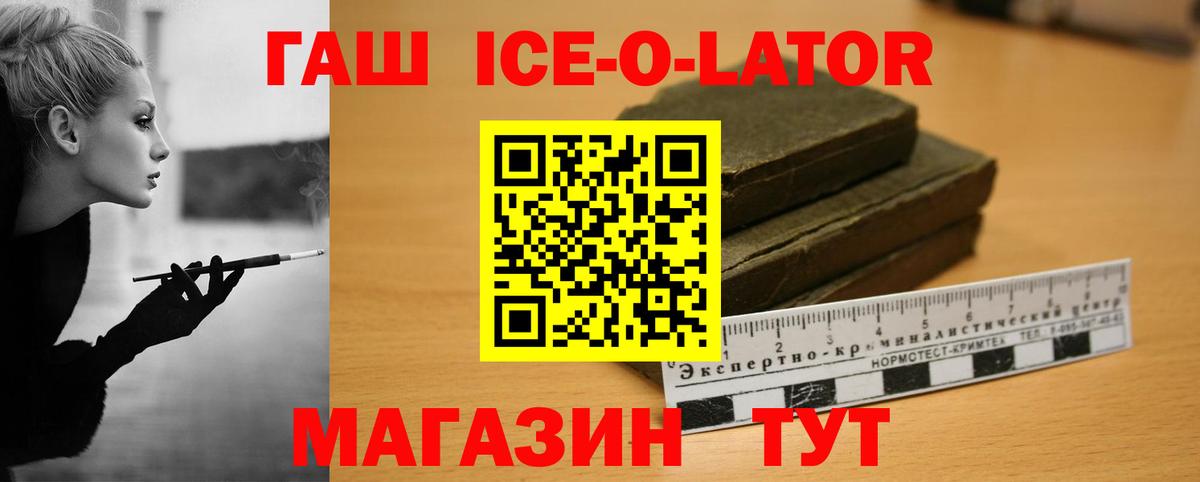 Гашиш hashish Дзержинский