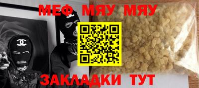 ALPHA PVP Кимры