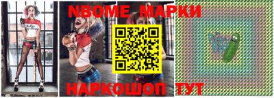 apvp Кингисепп