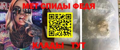 ALPHA PVP Кимры