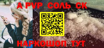 ALPHA PVP Кимры