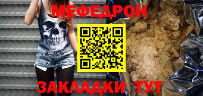 мдпв Кинель
