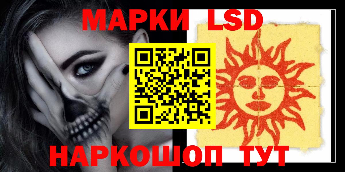 Лсд 25 экстази кислота Дзержинский