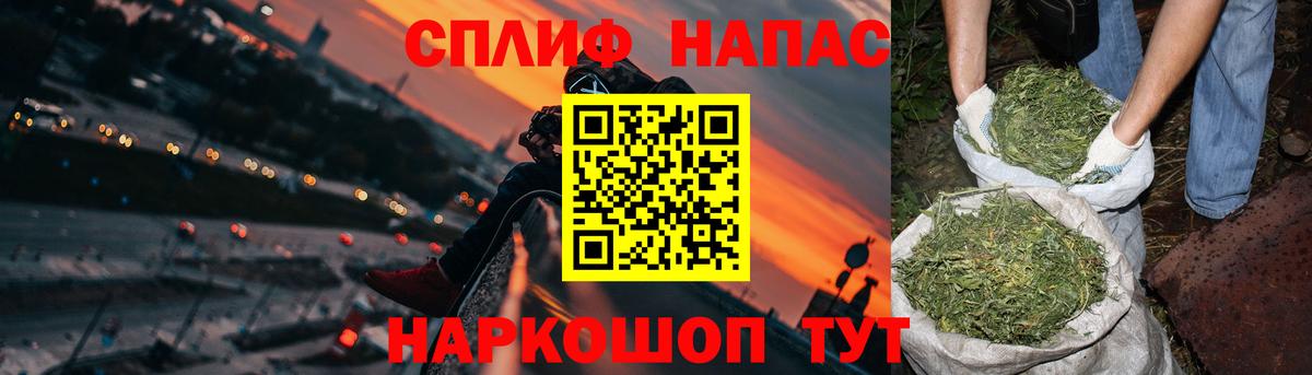 Конопля планчик  Вход с VPN  Дзержинский  Канабис Bruce Banner  Каннабис THC 21% 