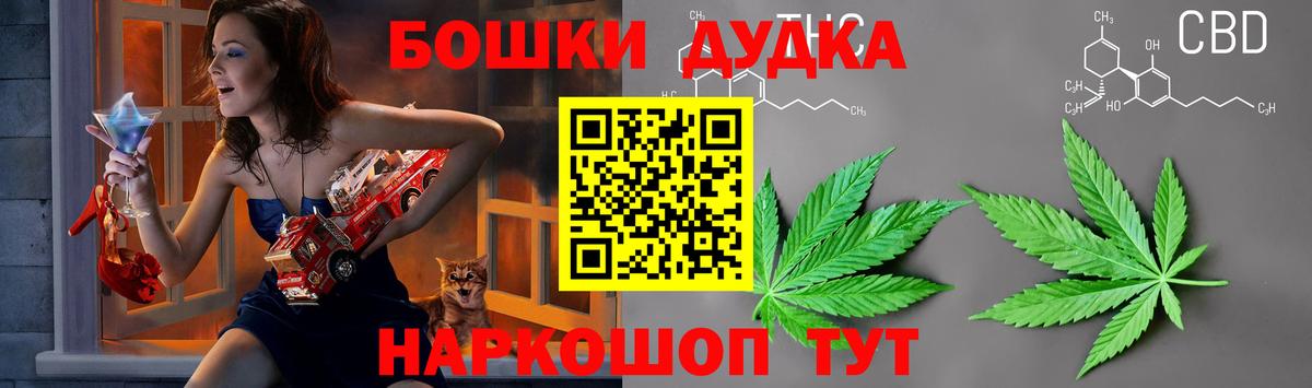 Канабис индика Дзержинский